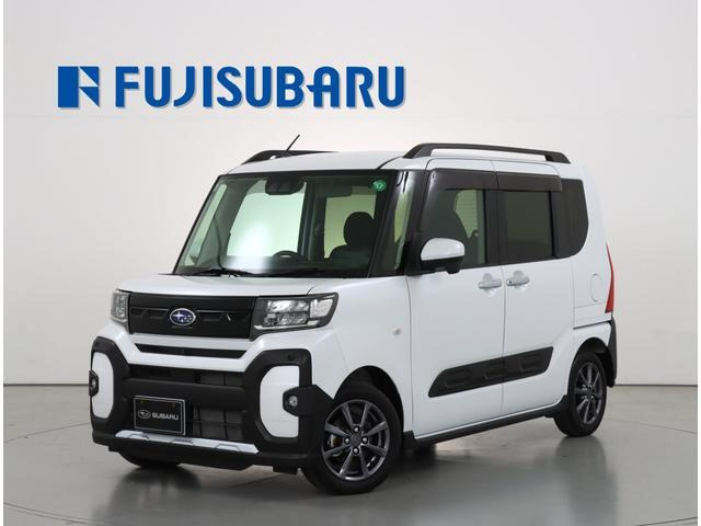 シフォントライ