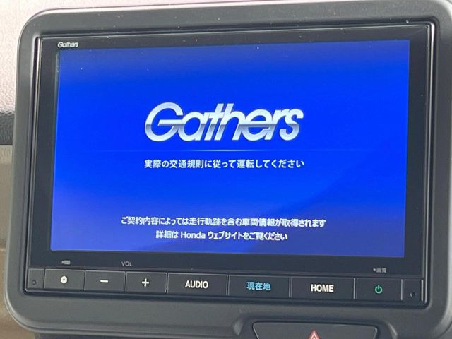 N-BOXベースグレード