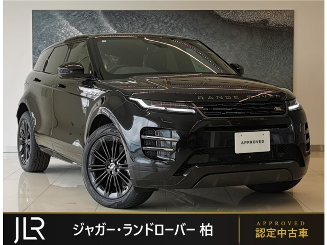 レンジローバーイヴォークダイナミック HSE 1.5L P300e PHEV 4WD