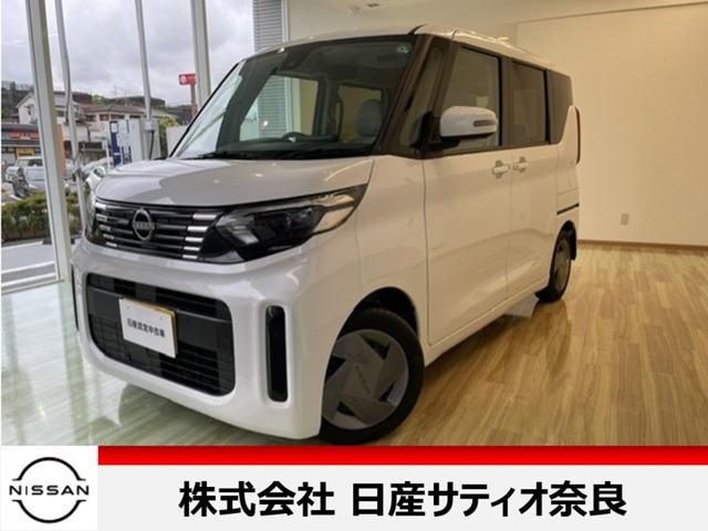 デイズルークスX
