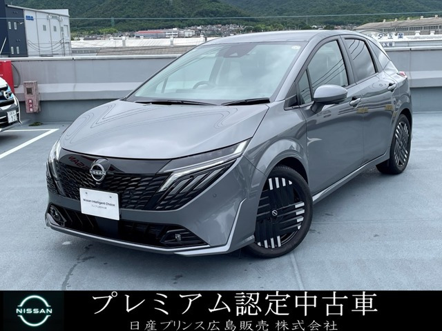 ノートオーラ1.2 G レザーエディション