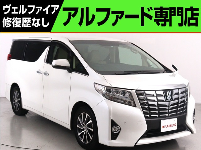 アルファード2.5 G
