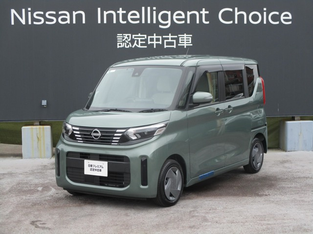 デイズルークスX