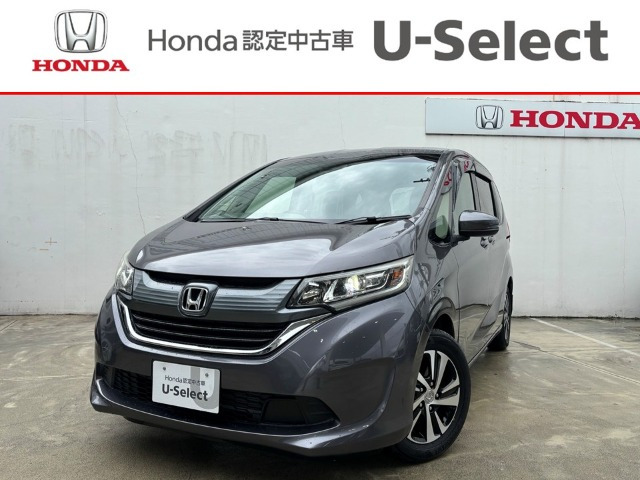 フリード1.5 G ホンダセンシング