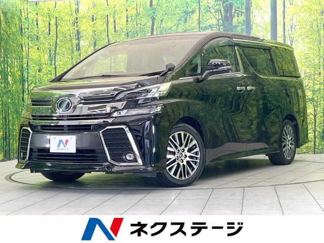 ヴェルファイア2.5 Z Gエディション