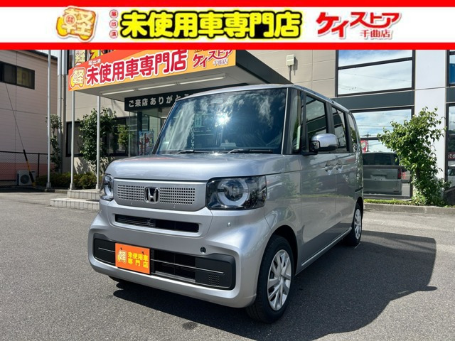 N-BOX
