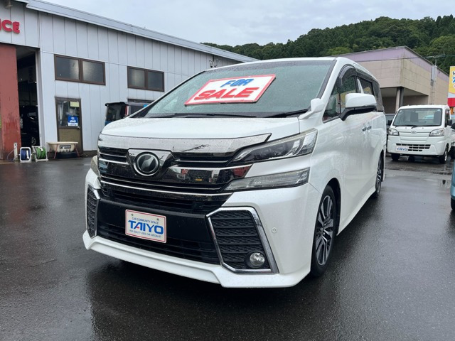 ヴェルファイア2.5 Z Aエディション