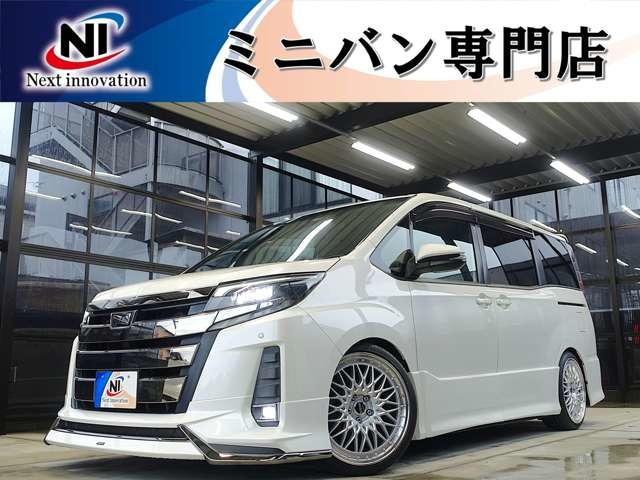 ノア2.0 Si