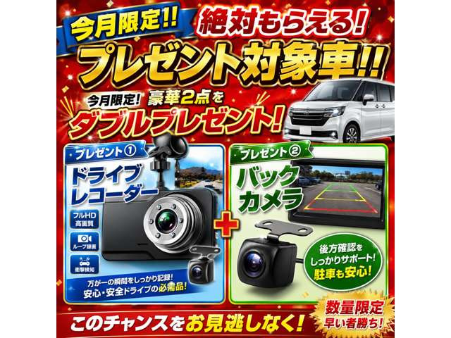 N-BOXG ターボ SSパッケージ 4WD