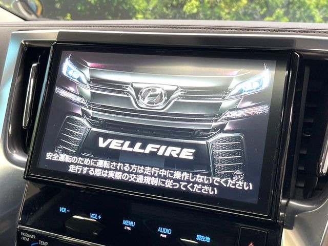 ヴェルファイア2.5 Z Aエディション