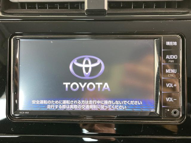 プリウス1.8 S