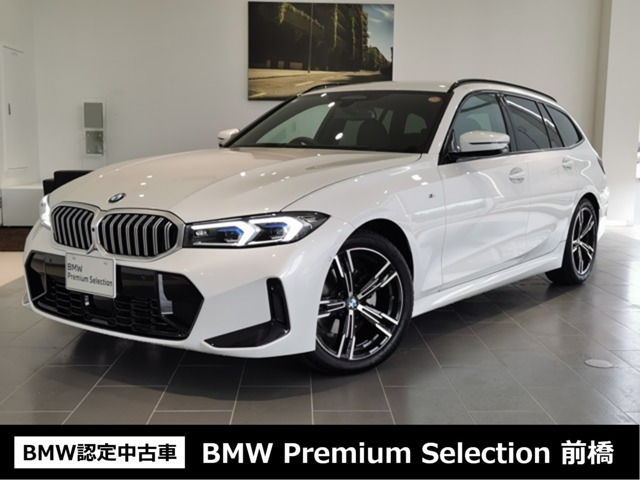 3シリーズツーリング320d xドライブ Mスポーツ  4WD