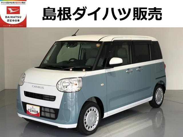 ムーヴキャンバス