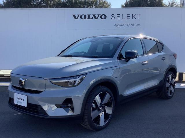 C40リチャージ アルティメット シングルモーター