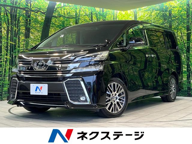 ヴェルファイア2.5 Z Aエディション