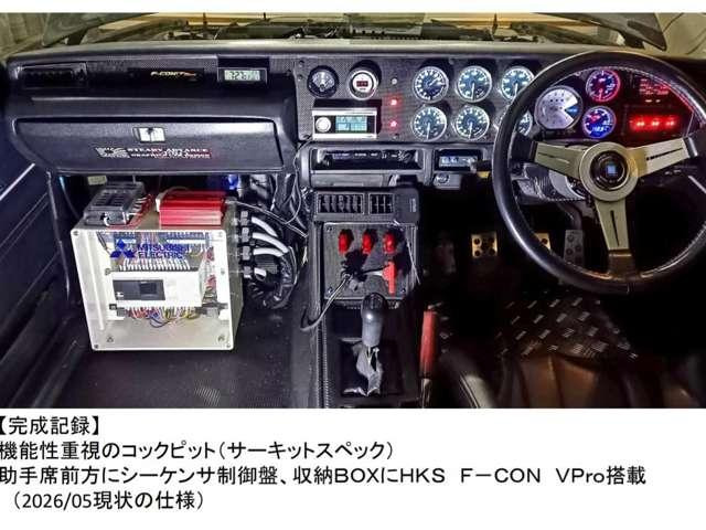 スカイライン
