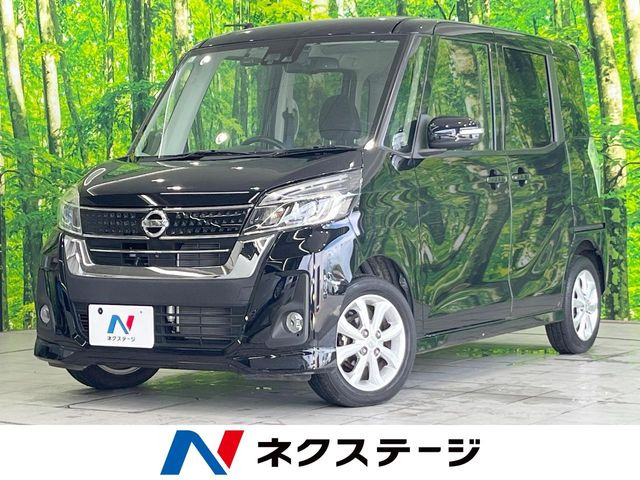 デイズルークスハイウェイスター X