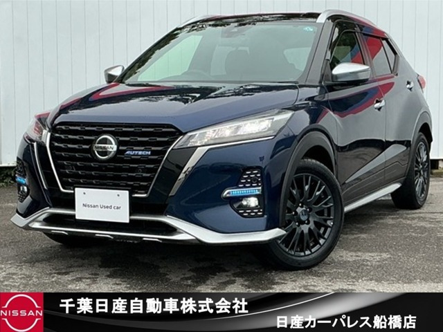キックス1.2 AUTECH (e-POWER)