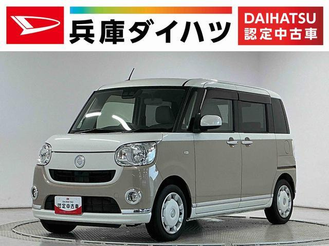 ムーヴキャンバスX メイクアップ SAIII