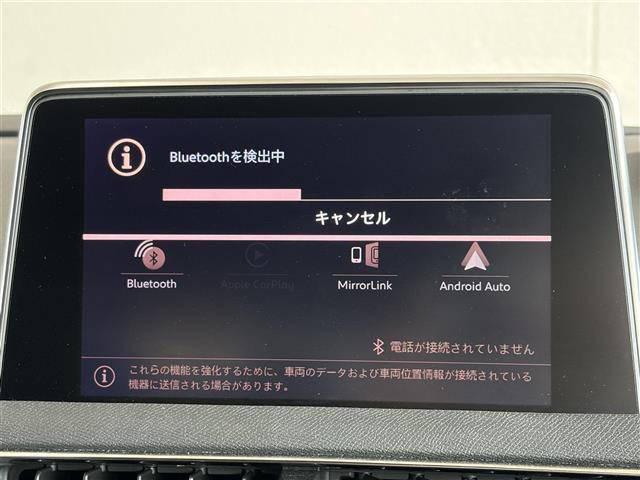 3008GT ブルーHDi