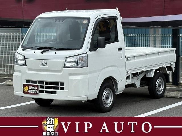 ハイゼットトラックスタンダード