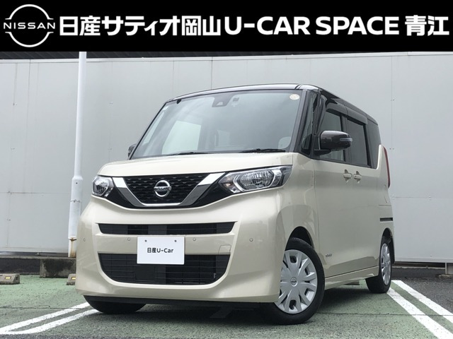 デイズルークスX