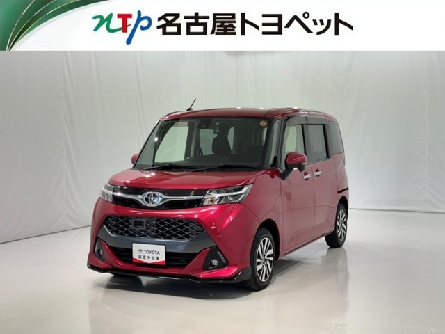 タンク1.0 カスタム G S
