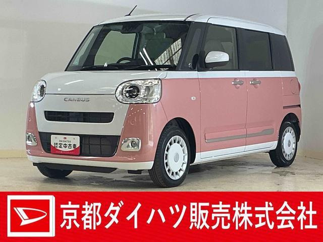 ムーヴキャンバス
