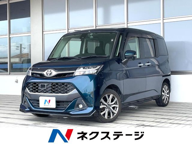 タンク1.0 カスタム G-T