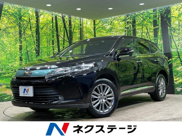 ハリアー2.0 プレミアム