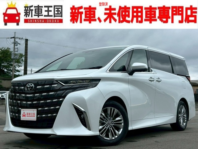 アルファード2.5 Z