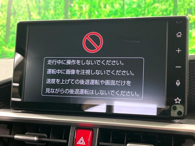 ロッキー1.2 プレミアム G HEV