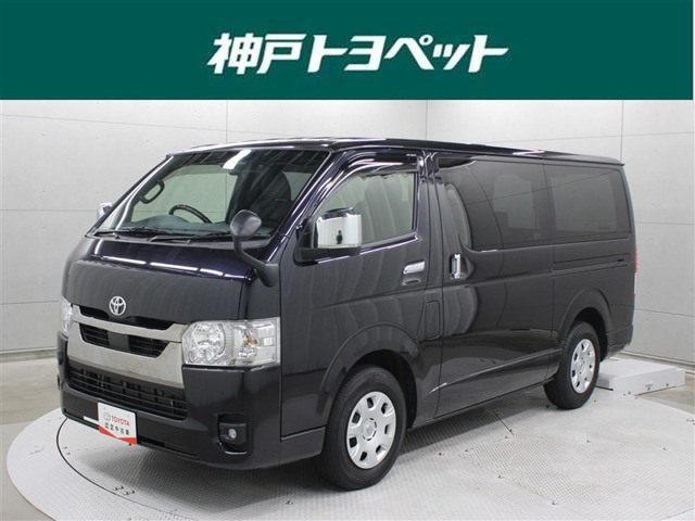 ハイエースバン2.8 スーパーGL ディーゼル
