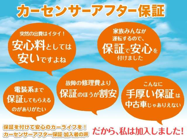 スペーシアX リミテッド