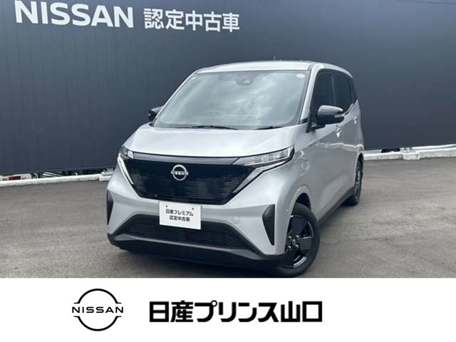 サクラX