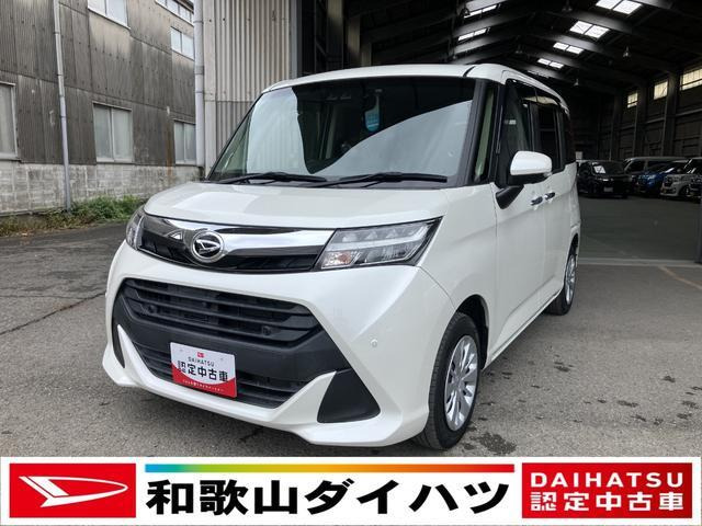 トール1.0 G
