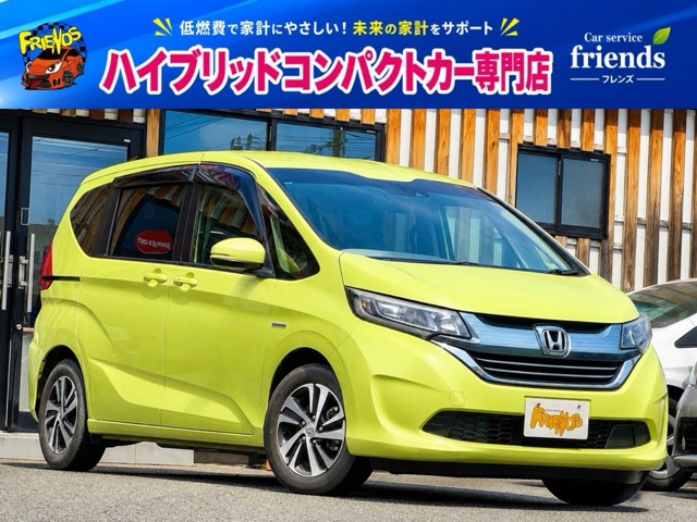 フリード1.5 ハイブリッド EX