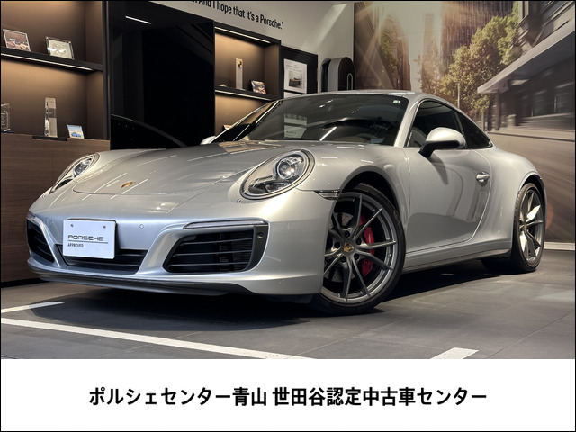 911カレラ4S PDK 4WD