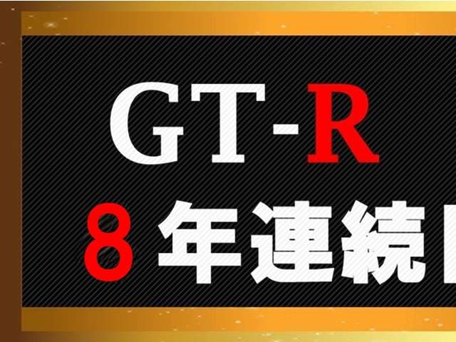GT-R3.8 ブラックエディション 4WD