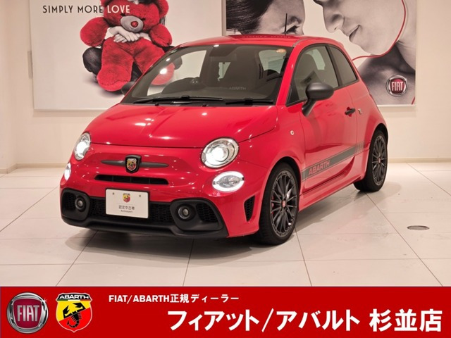 アバルト595コンペティツィオーネ