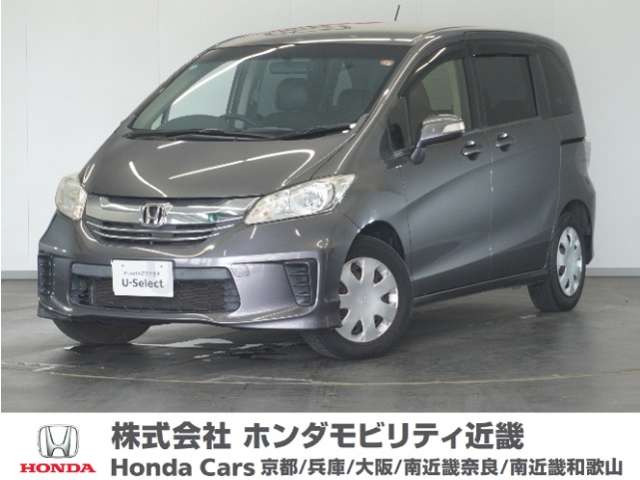 フリード1.5 G プレミアムエディション