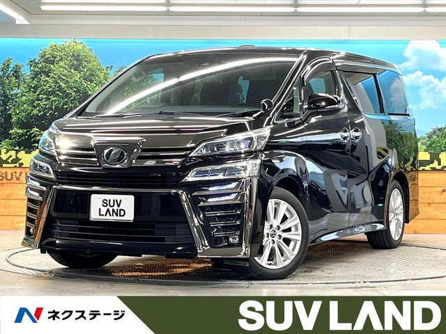 ヴェルファイア2.5 Z Aエディション