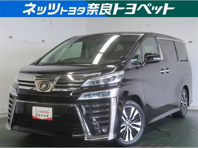 ヴェルファイア2.5 Z Gエディション