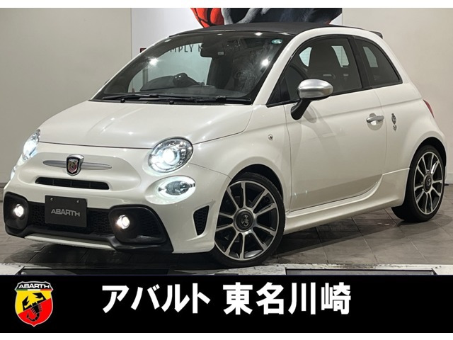 アバルト595Cツーリズモ
