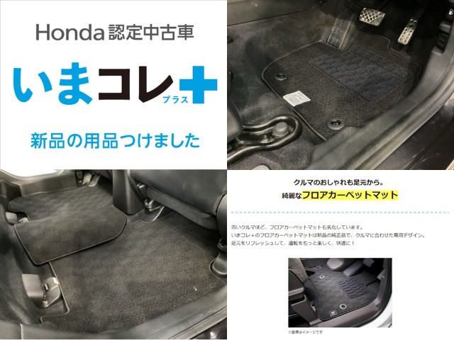 シャトル1.5 ハイブリッド X ホンダセンシング 4WD