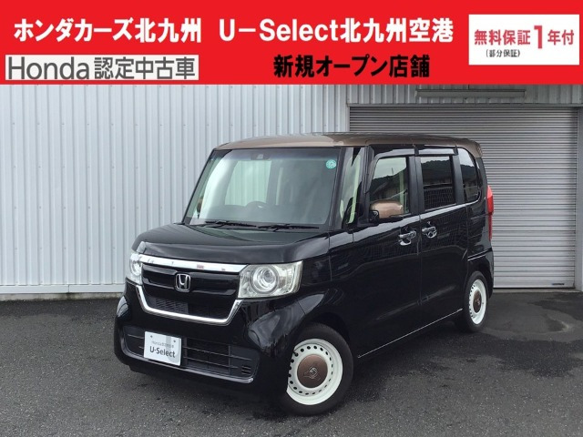 N-BOXG L ホンダセンシング カッパーブラウンスタイル