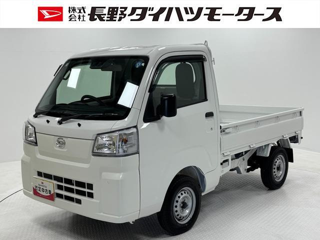 ハイゼットトラック