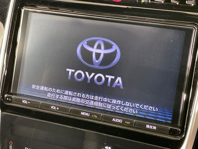ハリアー2.0 プレミアム