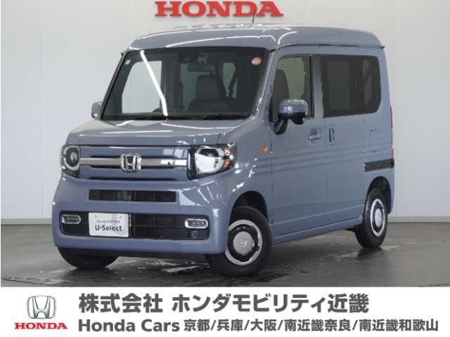 N-VANファン