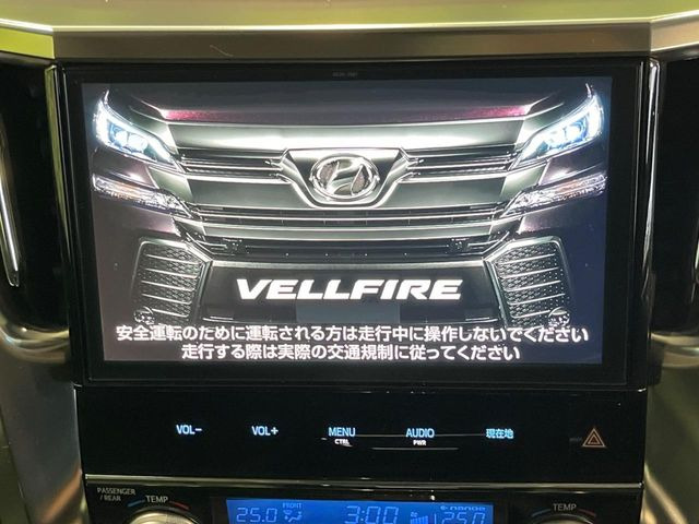 ヴェルファイア2.5 Z Aエディション